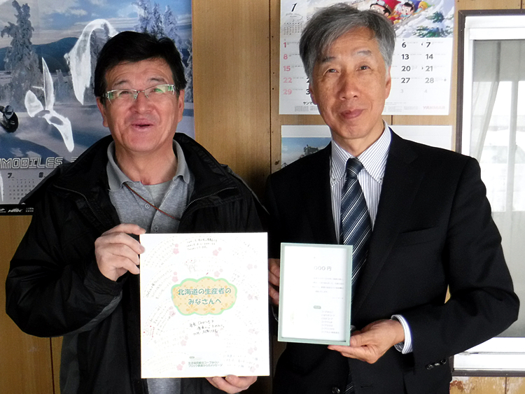 太田様と赤松理事長の写真