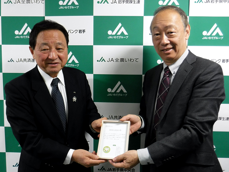 藤尾会長と小林副理事長の写真